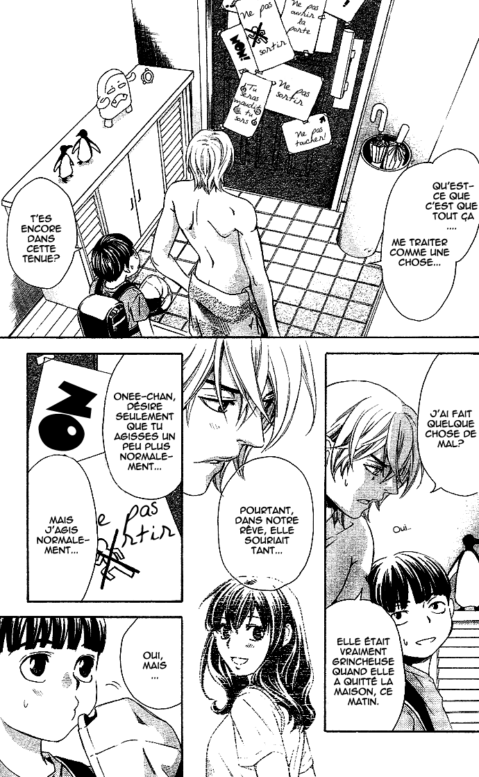 img Tonari no Shugoshin 15
